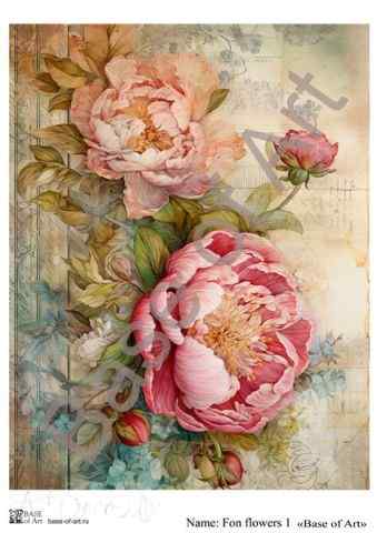 Карта для декупажа А4 FON FLOWERS 1 