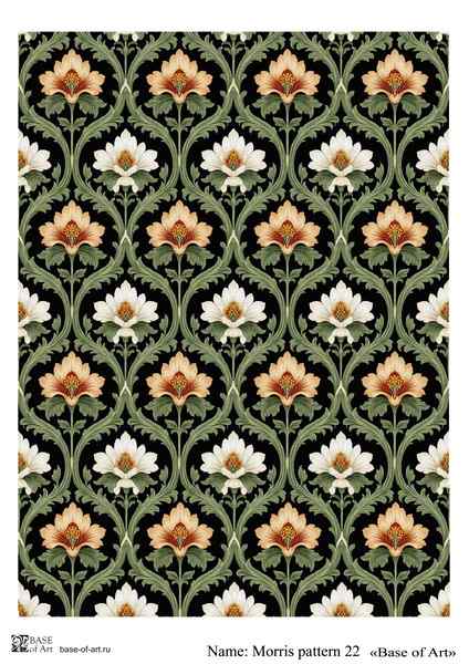 Карта для декупажа А4 MORRIS PATTERN 22