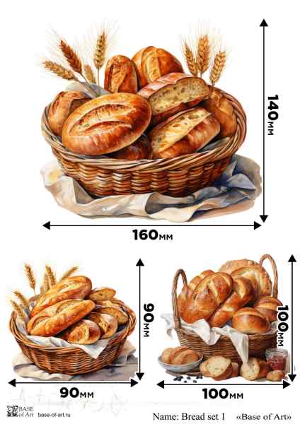 Карта для декупажа А4 Bread set 1