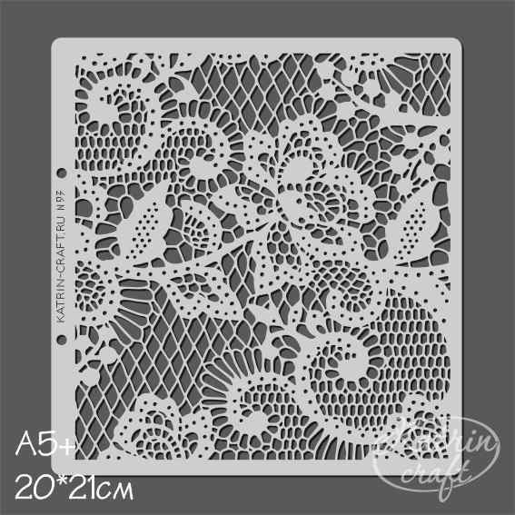 Трафарет "Кружево №1 фоновый"   