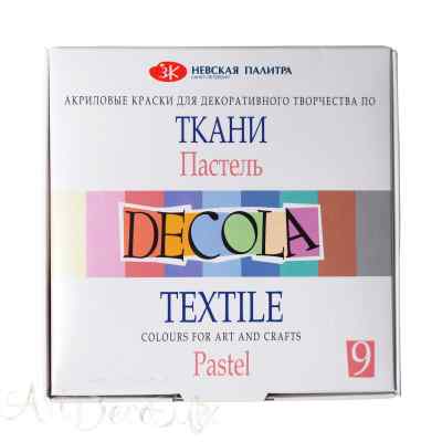 Набор акриловых красок по ткани Декола, 9 цветов "Пастель"