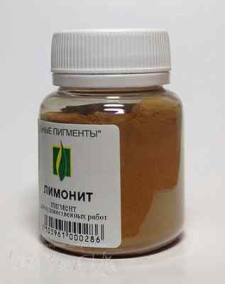Пигмент Лимонит 50 гр