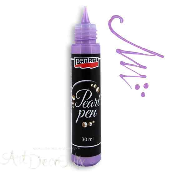 Краска для создания жемчужин "Pearl pen", 30 мл, сирень