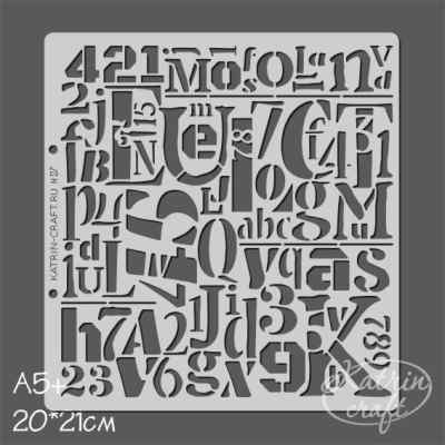 Трафарет Гранж №3 