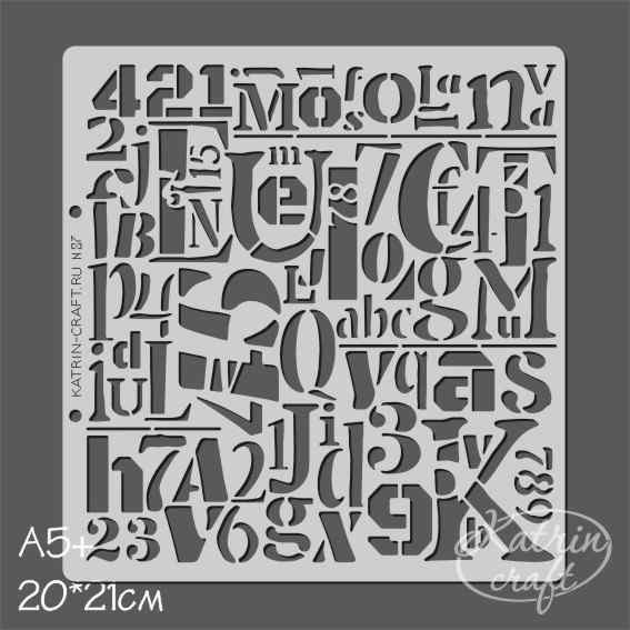 Трафарет Гранж №3 