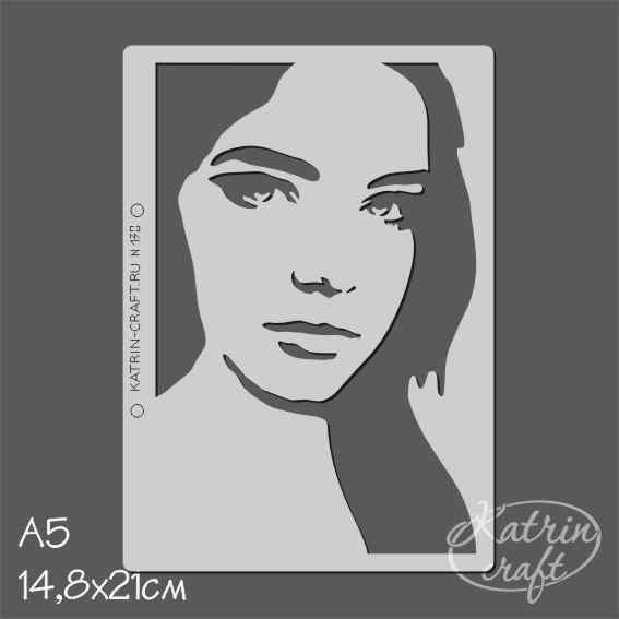 Трафарет фоновый "Силуэт девушка №2" А5 