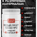 Белый грунт GESSO №2 жидкий, укрывистый, матовый для скрапбукинга
