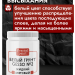 Белый грунт GESSO №2 жидкий, укрывистый, матовый для скрапбукинга