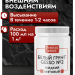 Белый грунт GESSO №2 жидкий, укрывистый, матовый для скрапбукинга