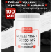 Белый грунт GESSO №2 жидкий, укрывистый, матовый для скрапбукинга