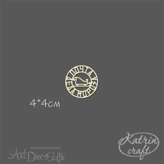 Чипборд Почтовый штемпель Почта Деда Мороза сани 4*4см.