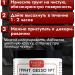 Белый грунт GESSO №7 очень густой, гибкий, полупрозрачный и матовый для скрапбукинга
