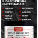 Белый грунт GESSO №7 очень густой, гибкий, полупрозрачный и матовый для скрапбукинга