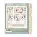 ПРЕДЗАКАЗ Набор натирок 20*25см. "ДНЕВНИК СЕКРЕТОВ"               