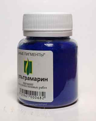 Пигмент Ультрамарин 50 гр