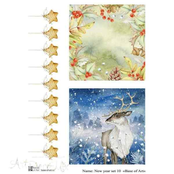 Карта для декупажа А4 New Year Set 10