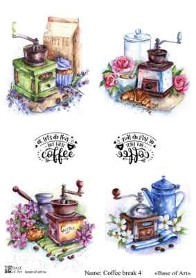 Карта для декупажа А4 Coffe break 4