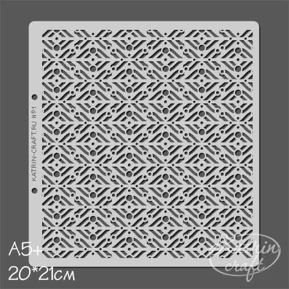 Трафарет "Узор №11 фоновый"  