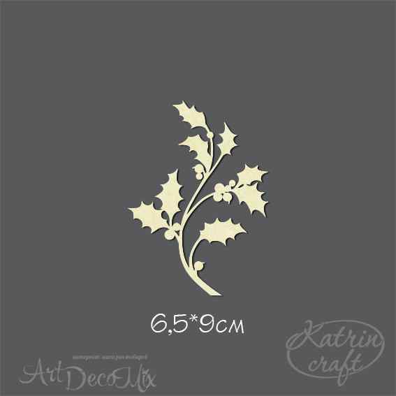 Чипборд "Ветка остролиста" 6.5х9 см