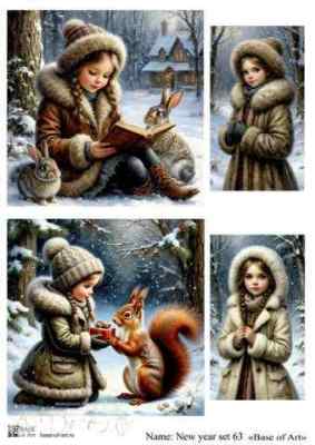 Карта для декупажа А4 New year set 63