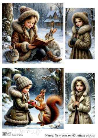 Карта для декупажа А4 New year set 63