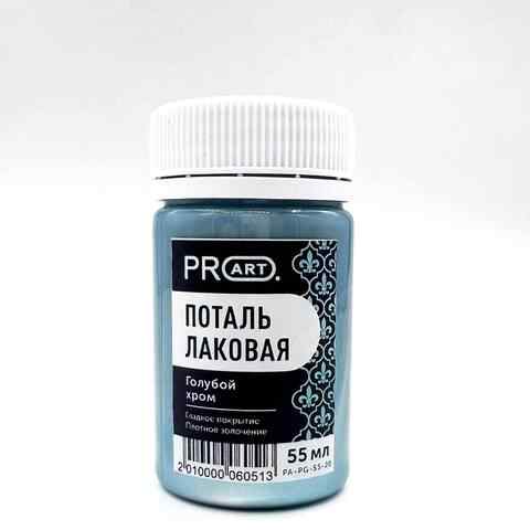 Лаковая поталь, Голубой хром, ProArt