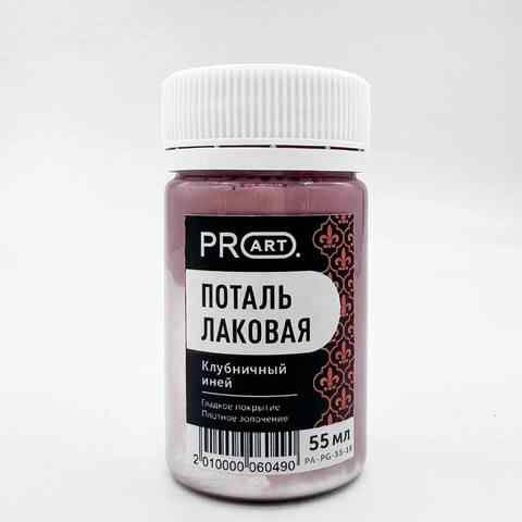 Лаковая поталь, Клубничный иней, ProArt