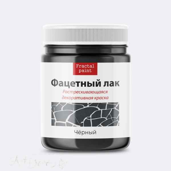 Фацетный лак «Графит» 50мл.  